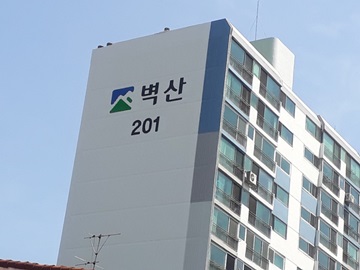 리스트 이미지