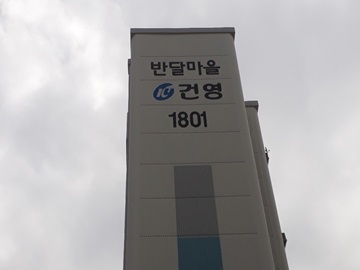 리스트 이미지